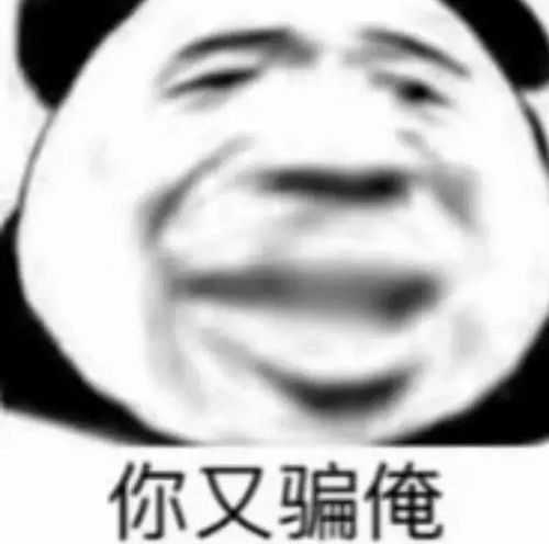 那些一看就有病的表情包一
