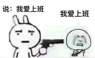 个性表情包定制惯性