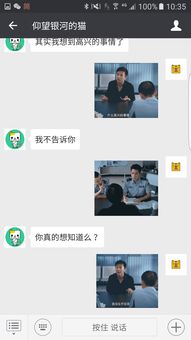 简单四步把电影做成gif动图,不仅可以用做文章配图,还能做成微信表情快来斗图