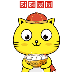 微信表情包叮小猫贺新年系列欢迎下载使用哦