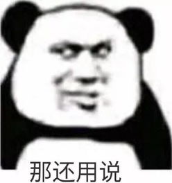 线下迎新欢迎19级小朋友的到来
