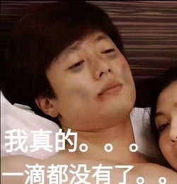首父亲希望能感动你个逆子给狗子听音乐