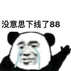 我在支付宝花了1分钟,查到了女朋友的开房记录