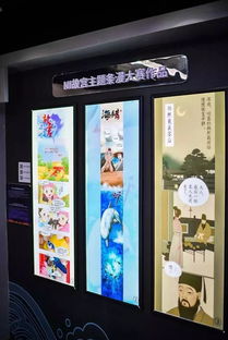 企鹅进宫了