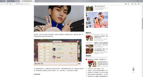 从某幻君的被锤分析要成为一个知名up主主播要走多少辛酸路