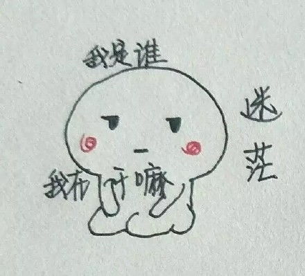 泪,二次函数了下来小蓝猫表情包一组经典小蓝猫表情包