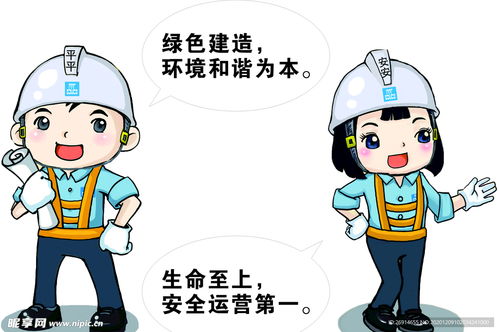 平平安安人物素材设计图