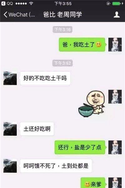 多年不见的同学突然借钱,直接问五万够么,他回复