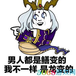 拿着铁锹的表情包王者荣耀