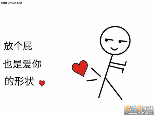 送给你的棒棒糖不许给别的小朋友吃火柴人表情包biubiubiu老公大力接住心心表情包下载乐游网游戏下载