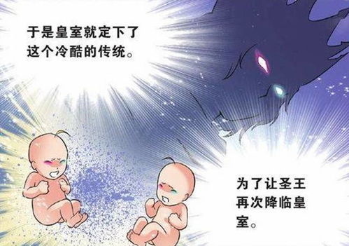 斗罗大陆武魂殿早就对星罗帝国下手了邪眸圣王的传承是关键