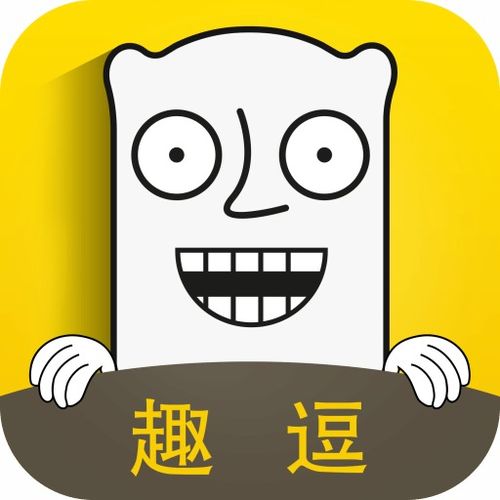 表情p图神器app安卓下载强大的图片编辑神器7k7k手机app表情