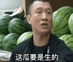 孙红雷买瓜奇遇记,逗得网友哈哈笑