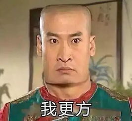 刘阿圆抱着猪的表情包我好方