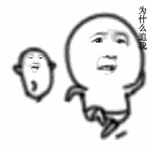 卖屏太累对方不想和你说话并向你扔了一组表情包