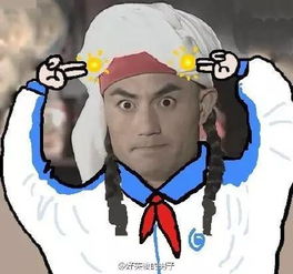 尔康不再孤独,蒙丹表情包走红全套在此,拿走不谢