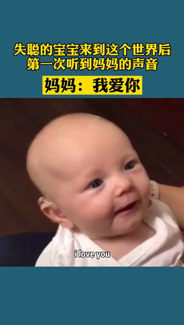 第一次听到妈妈的声音,那强忍不哭的表情,真的太心疼了