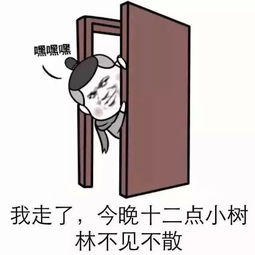 520必备表情包,今天你用了几个