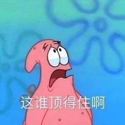 凶恶吓人的表情包