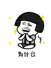 是谁说一百斤以下才配叫吃货表情包