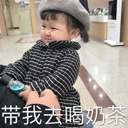 罗熙表情包合集我来了,姐妹们