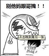 qq表情安装包