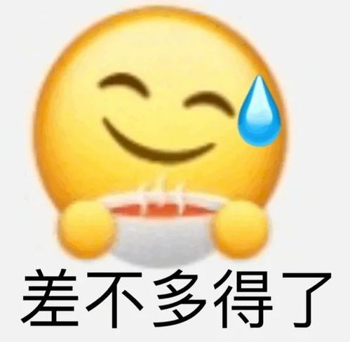 人老了表情包阴阳