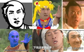 周杰承包我们童年的表情包天王