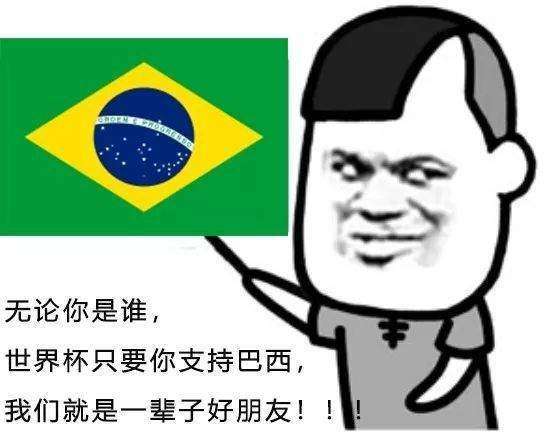 表情包分享