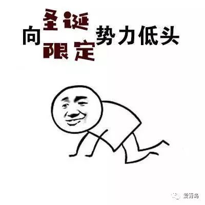 捂好钱包圣诞限定彩妆强势上qiang线qian