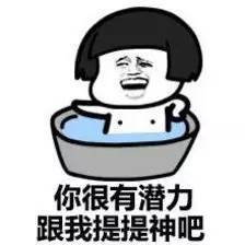 小仙女在干嘛表情包洗澡