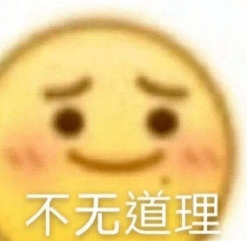 别相亲了,直接跟我结婚吧夺笋呐哈哈哈哈