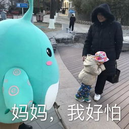 小槑给您拜年