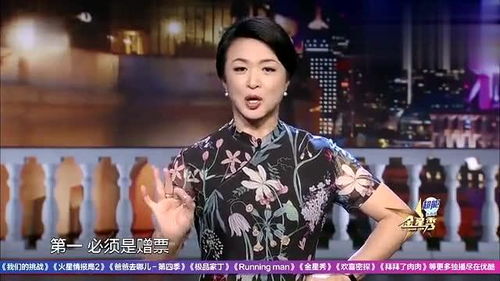 沈南疑问雅尼性别,金星这憋的脸都绿了,这梗承包了我半年的笑点