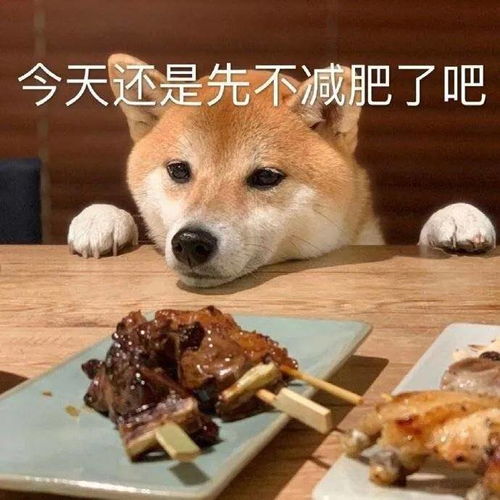 这波身材焦虑,我们热烈欢迎