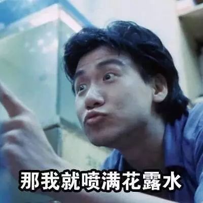 死你啦蚊子妈的总感觉哪里不对
