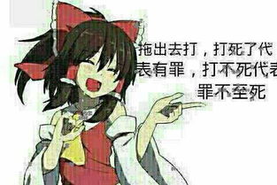 漫画斗图表情包出自