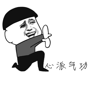 视频做成表情包gif沿河村
