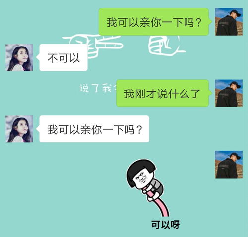 七夕表白套路表情包送给你们,让你们分分钟脱单