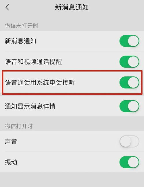 微信悄悄更新后,这些表情没了