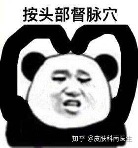 认真说说每天坚持头皮按摩,真对防脱生发有奇效吗