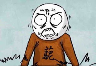 太累了表情包抽筋