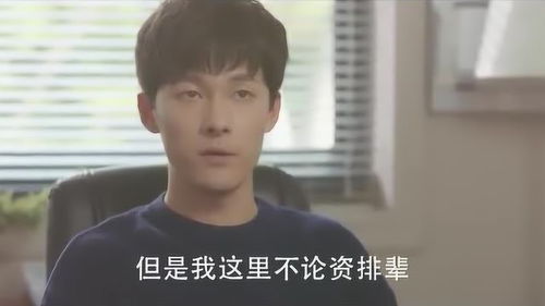 言默对乔一进公司表示欢迎,乔一却给她傲娇的小表情,言默傻眼了