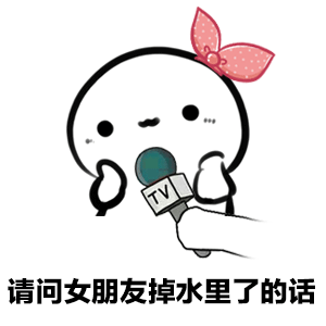 喂,你好,你还在打游戏吗gif表情包全套