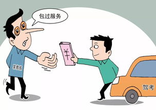 驾考能包过这位教练已被拘留