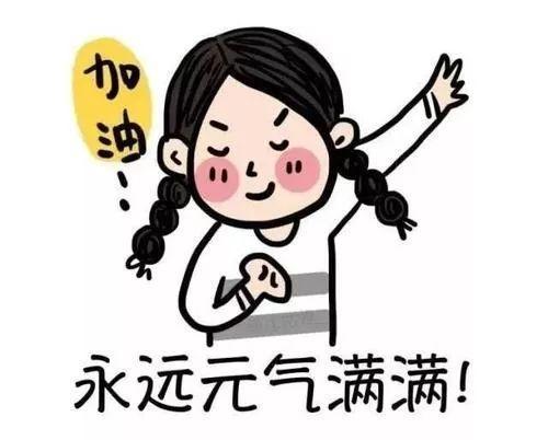青年关注丨突然心情很不好可能是你的身体在发出警告