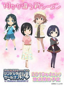 2019年4月新番,制作方及简介共计33部