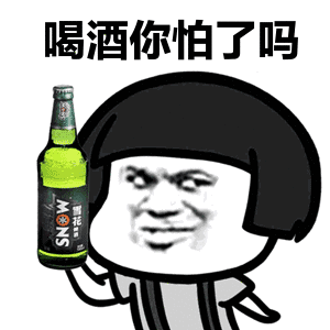 给我看看表情包gif只有你