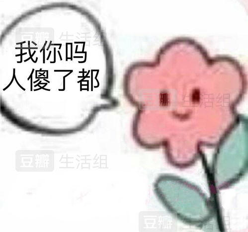 我太丢脸了太丢脸了,我看到了别人槽我写的小说的...