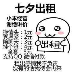 这套表情包,过几天一定能用上